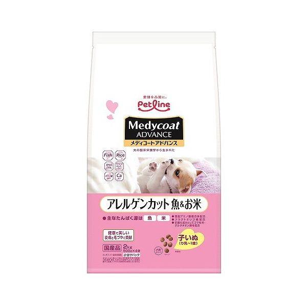 【4個セット】 ペットライン メディコートアドバンス アレルゲンカット 魚&お米 子いぬ (り乳~1歳) 2kg (500g×4)【送料無料】