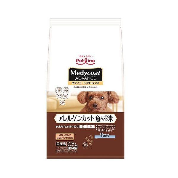 【4個セット】 ペットライン メディコートアドバンス アレルゲンカット 魚&お米 1歳から 2.5kg (500g×5)【送料無料】