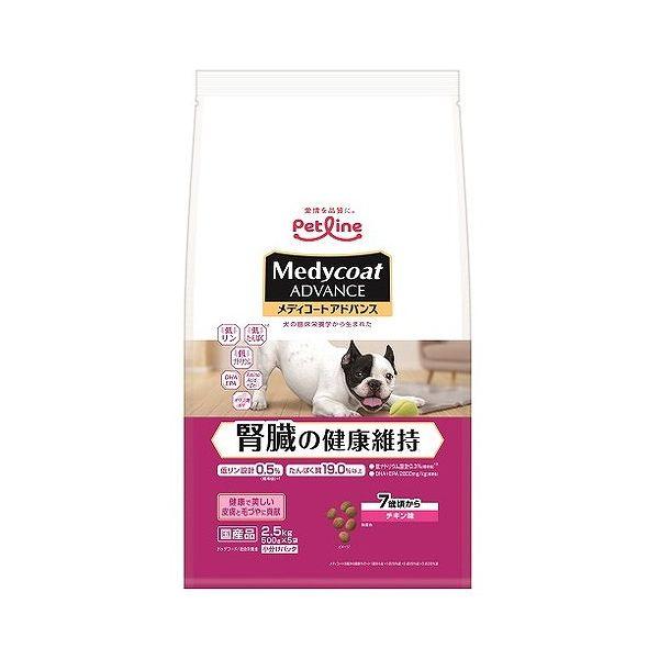 【2個セット】 ペットライン メディコートアドバンス 腎臓の健康維持 7歳頃から 2.5kg (500g×5)【送料無料】