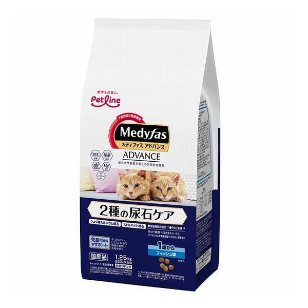 【6個セット】 ペットライン メディファスアドバンス 2種の尿石ケア 1歳から フィッシュ味 1.25kg (250g×5袋)【送料無料】