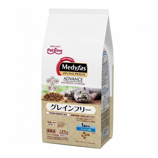 【6個セット】 ペットライン メディファスアドバンス グレインフリー 1歳から フィッシュ味 1.25kg (250g×5)【送料無料】