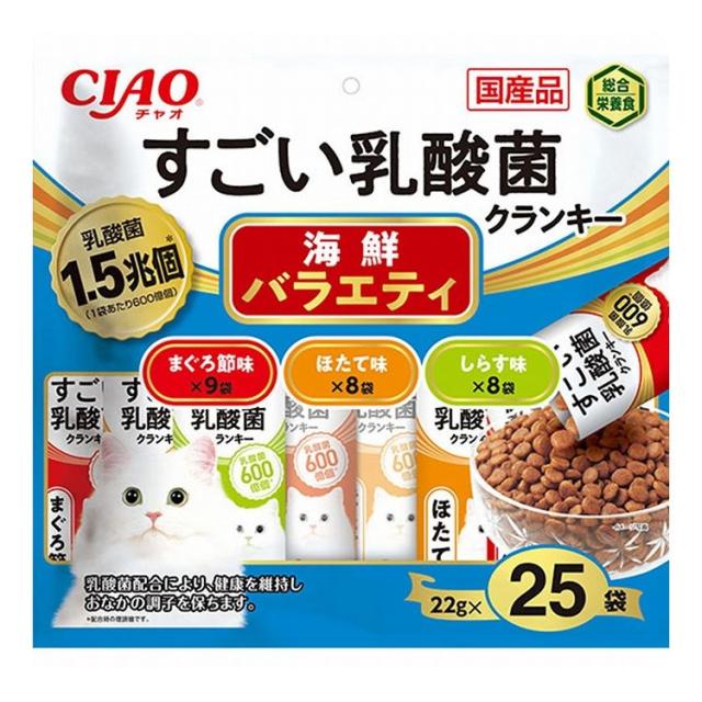 【8個セット】 CIAO すごい乳酸菌クランキー 海鮮バラエティ 22g×25袋 x8【送料無料】 9,180円