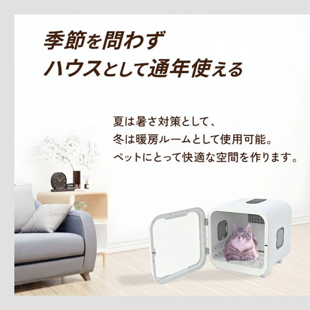 マルカン おうちサロン ペット用 ドライヤールーム 3WAY 自動 ドライヤー ドライルーム ボックス型 箱型 乾燥 乾かす ハウス 犬用 猫用【送料無料】_9
