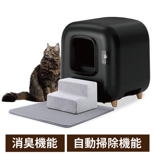 マルカン ナクラム 全自動猫トイレ 猫用トイレ 猫トイレ 自動 静音 消臭 大型 自動掃除 スマホ 連動 猫砂 飛散防止 飛び散り防止 多頭飼い 猫 猫用 トイレ nakuram【送料無料】