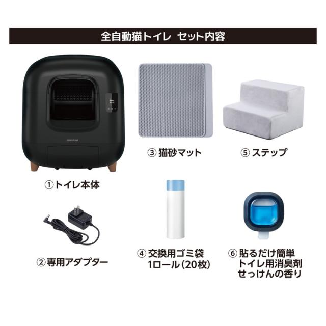 マルカン ナクラム 全自動猫トイレ 猫用トイレ 猫トイレ 自動 静音 消臭 大型 自動掃除 スマホ 連動 猫砂 飛散防止 飛び散り防止 多頭飼い 猫 猫用 トイレ nakuram【送料無料】