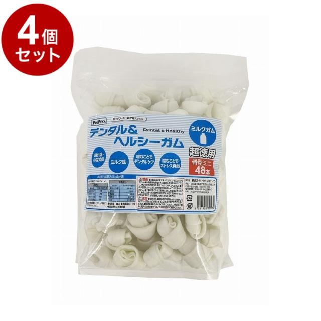【4個セット】 ペットプロ デンタル&ヘルシーガム ミルクガム 超徳用 骨型ミニ 48本入 犬用 犬 おやつ スナック ガム【送料無料】