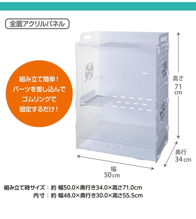 数量限定 アクリル ケージ 360度 小動物 鳥 モモンガ ルーム ドーナツ