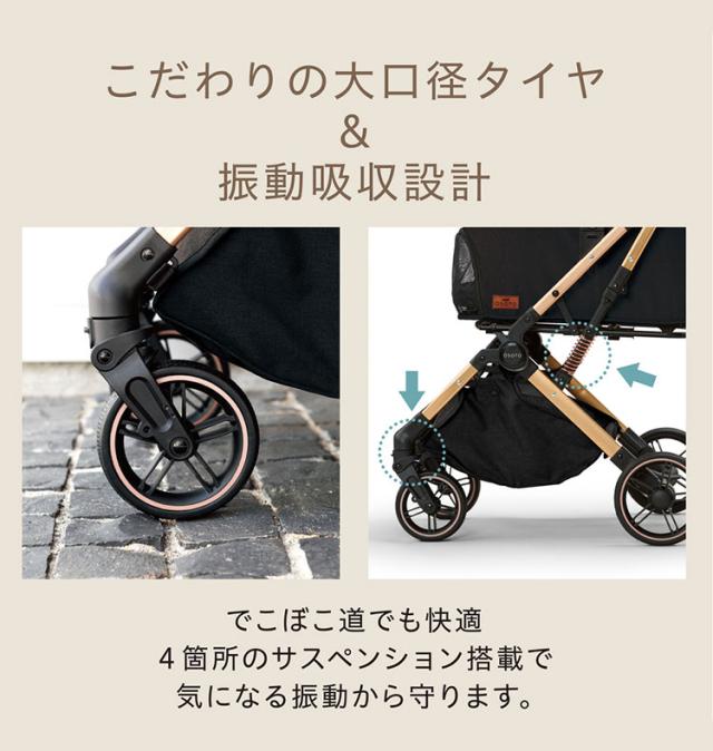 ジェックス OSOTO GRACE RC ペットカート カート キャリー バスケット