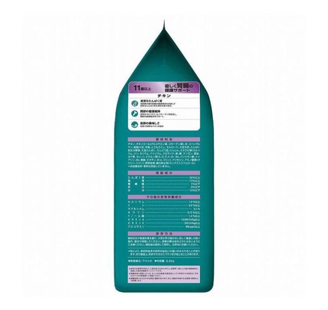【4個セット】 ネスレ ピュリナワンキャット 優しく腎臓の健康サポート 11歳以上 チキン 2.2kg【送料無料】_1