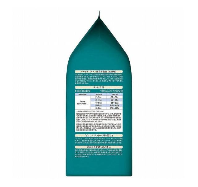 【4個セット】 ネスレ ピュリナワンキャット 1歳から全ての年齢に グレインフリー チキン 1.6kg【送料無料】_3