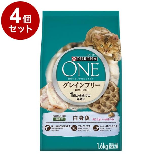 【4個セット】 ネスレ ピュリナワンキャット 1歳から全ての年齢に グレインフリー 白身魚 1.6kg【送料無料】の通販は