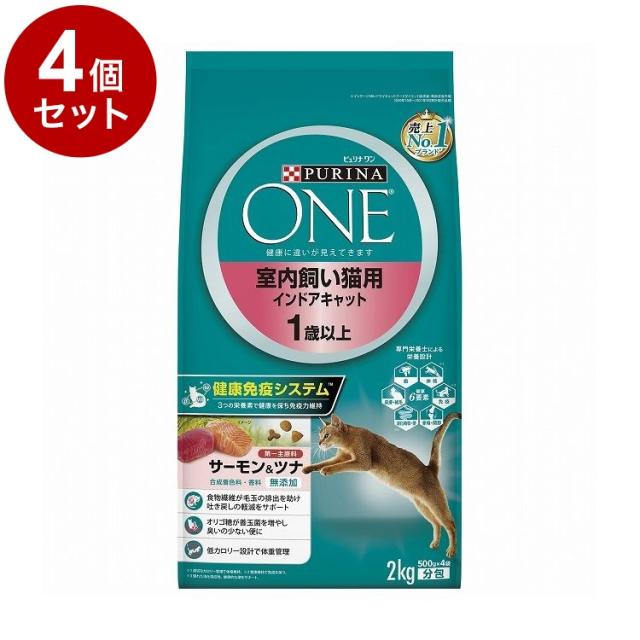 【4個セット】 ネスレ ピュリナワンキャット 室内飼い猫用 インドアキャット 1歳以上 サーモン&ツナ 2kg【送料無料】 8,729円