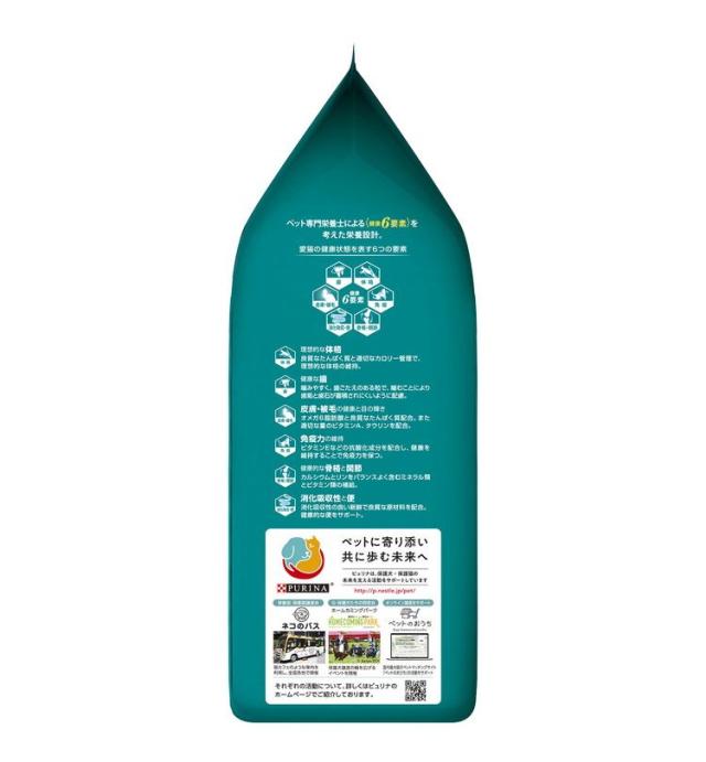 【4個セット】 ネスレ ピュリナワンキャット 下部尿路の健康維持 F.L.U.T.H.ケア 1歳以上 チキン 2kg【送料無料】_4