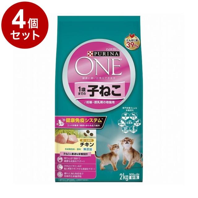 【4個セット】 ネスレ ピュリナワンキャット 1歳までの子ねこ用/妊娠・授乳期の母猫用 チキン 2kg【送料無料】