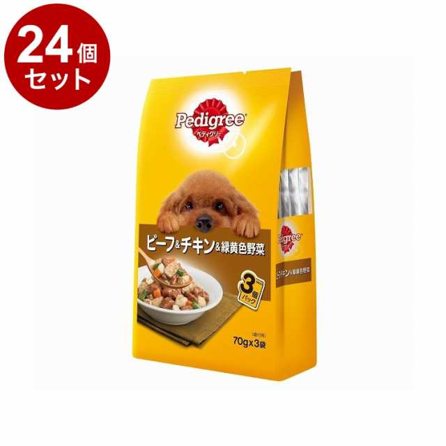 【24個セット】 ペディグリー 成犬用 ビーフ&チキン&緑黄色野菜 70g×3袋【送料無料】