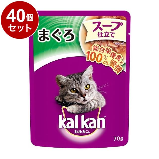 【40個セット】 カルカン パウチ 1歳から スープ仕立て まぐろ 70g【送料無料】 5,010円