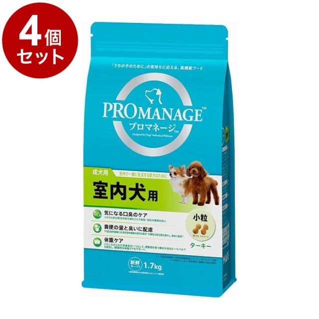 【4個セット】 プロマネージ 成犬用 室内犬用 1.7kg【送料無料】