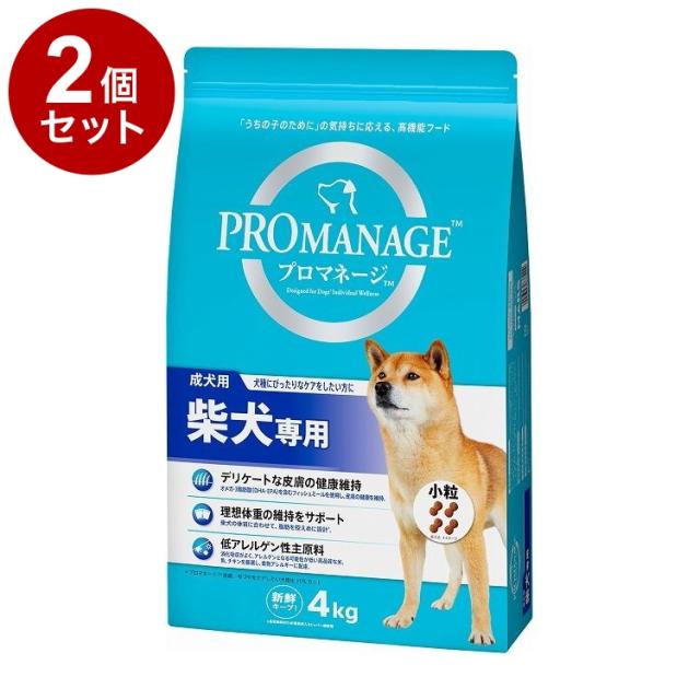 【2個セット】 プロマネージ 成犬用 柴犬専用 4kg【送料無料】の通販は