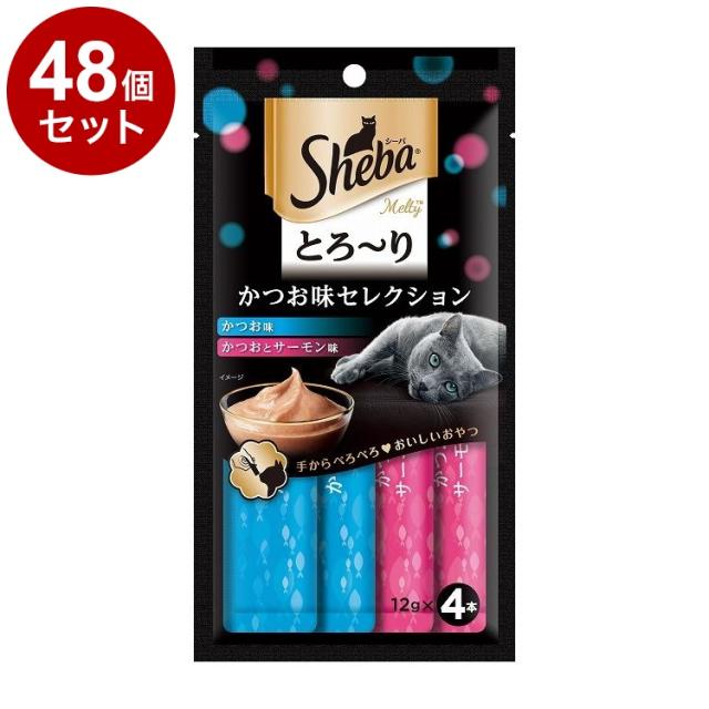 【48個セット】 シーバ とろ~り メルティ かつお味セレクション 12g×4本【送料無料】