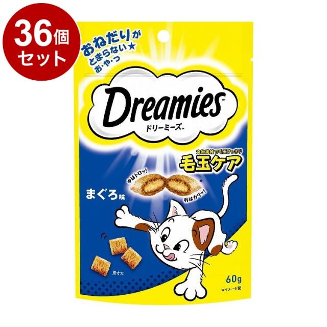 【36個セット】 ドリーミーズ 毛玉ケア まぐろ味 60g【送料無料】の通販は 6,424円