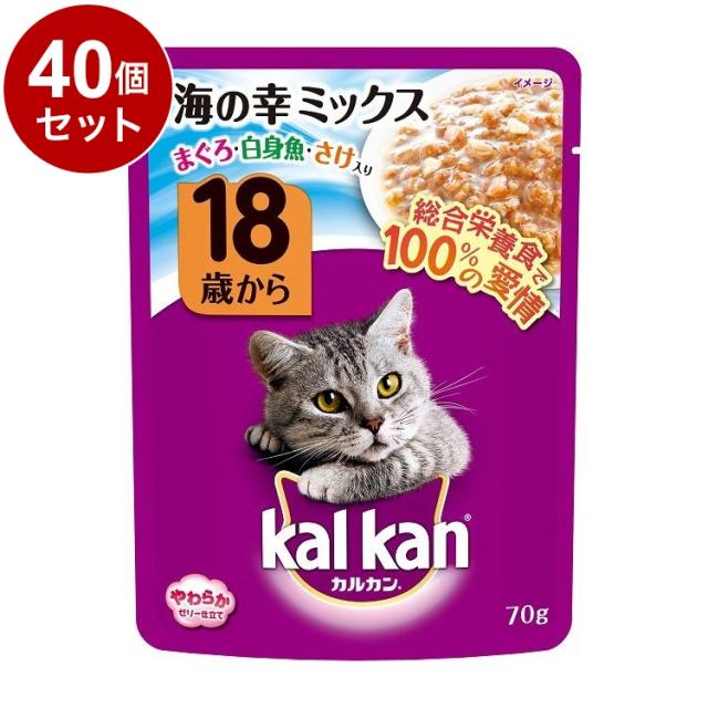 【40個セット】 カルカン パウチ 18歳から 海の幸ミックス まぐろ・白身魚・さけ入り 70g【送料無料】の通販は 5,010円