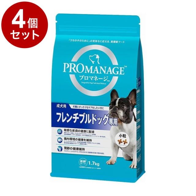 【4個セット】 プロマネージ 成犬用 フレンチブルドッグ専用 1.7kg【送料無料】