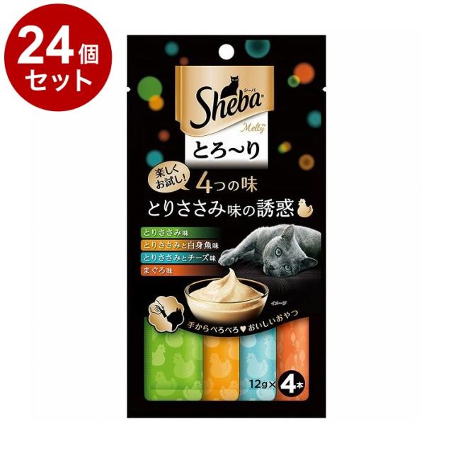 【24個セット】 シーバ とろ~り メルティ 4つの味 とりささみ味の誘惑 12g×4本【送料無料】
