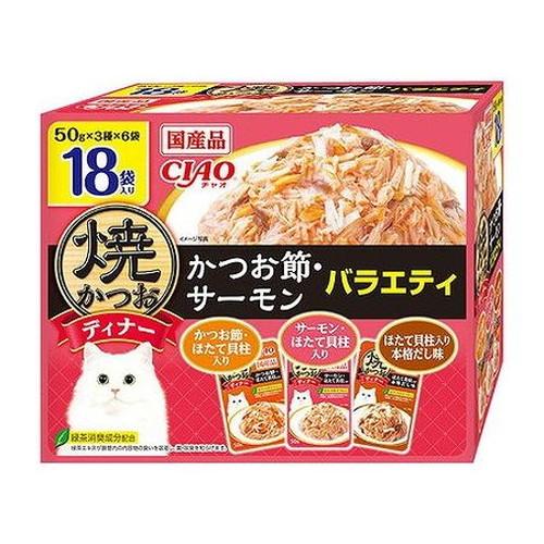 【2個セット】 いなば 焼かつおディナー 50g×18袋入り ×2 日本製 国産 焼かつお 焼きかつお ディナー パウチ キャットフード ウェット いなばペットフード【送料無料】の通販は