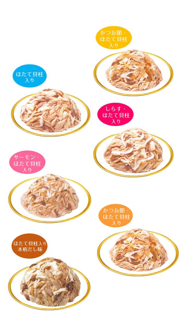 【2個セット】 いなば 焼かつおディナー 50g×18袋入り ×2 日本製 国産 焼かつお 焼きかつお ディナー パウチ キャットフード ウェット いなばペットフード【送料無料】の通販は