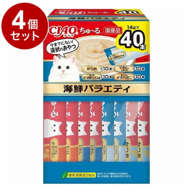【4個セット】 いなばペットフード CIAOちゅ~る 海鮮バラエティBOX 14g×40本【送料無料】