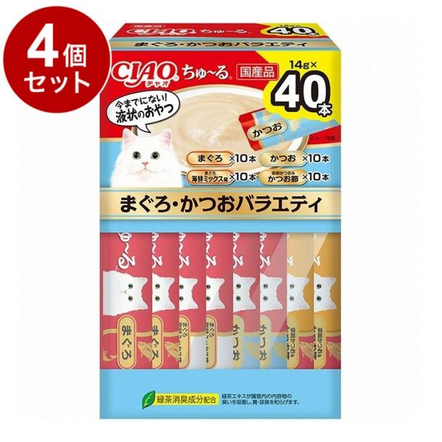 【4個セット】 いなばペットフード CIAOちゅ~る まぐろ・かつおバラエティBOX 14g×40本入【送料無料】