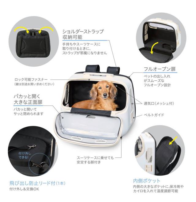 GEX OSOTO コロフィー M ミルク 犬 猫 (犬 キャリーバッグ