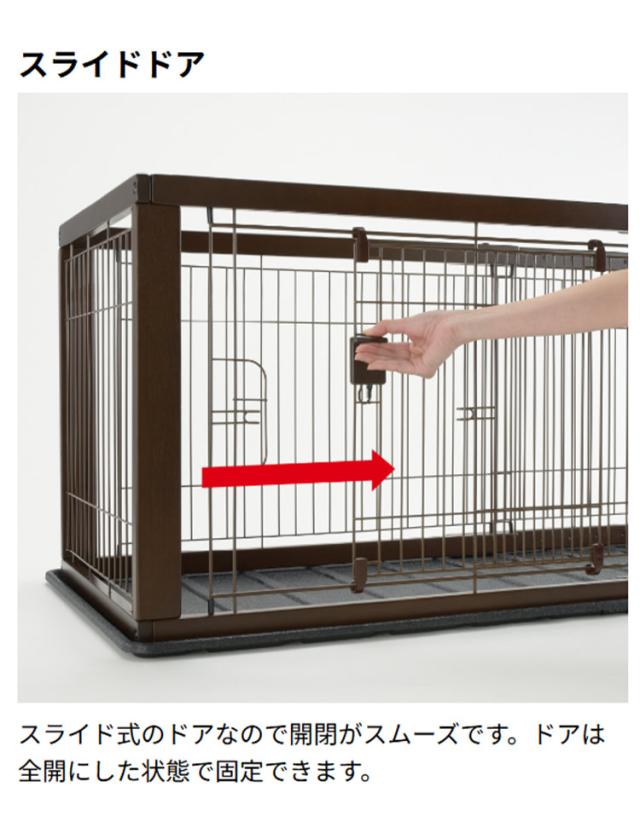 リッチェル 犬用 サークル ケージ 伸縮できる 幅90~154cm 11段階調整 木製 スライドペットサークル ワイド 木目 木目調 ウッド ハウス ゲージ 小型犬 超小型犬 Richell【送料無料】