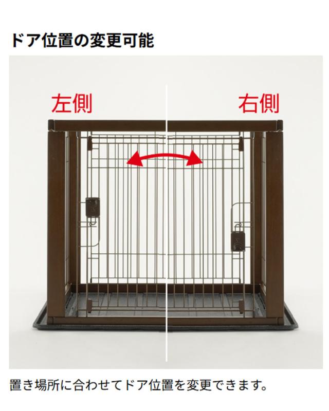 リッチェル 犬用 サークル ケージ 伸縮できる 幅90~154cm 11段階調整 木製 スライドペットサークル ワイド 木目 木目調 ウッド ハウス ゲージ 小型犬 超小型犬 Richell【送料無料】