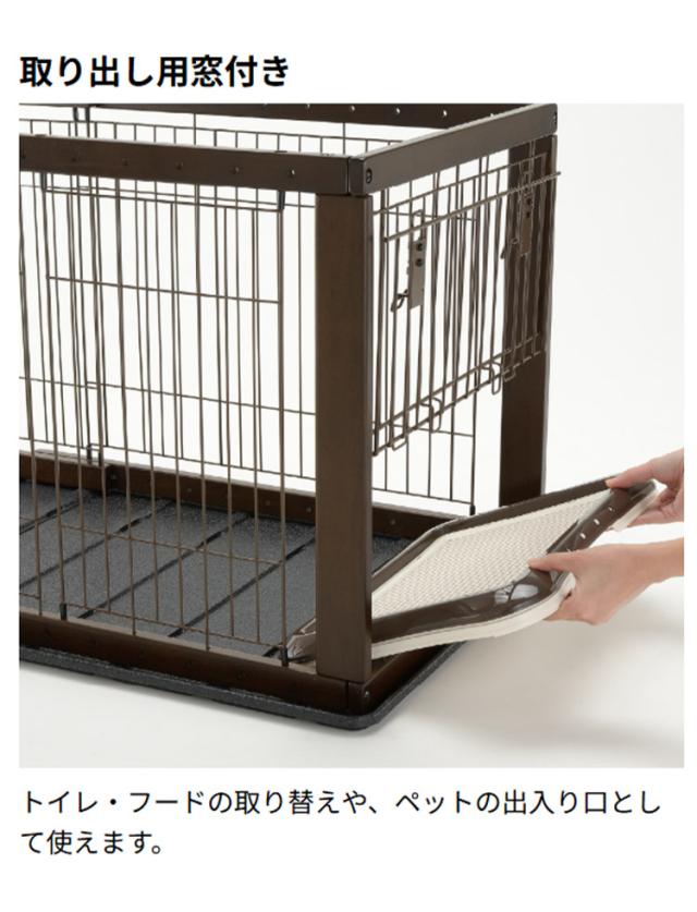 リッチェル 犬用 サークル ケージ 伸縮できる 幅90~154cm 11段階調整 木製 スライドペットサークル ワイド 木目 木目調 ウッド ハウス ゲージ 小型犬 超小型犬 Richell【送料無料】