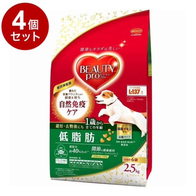 【4個セット】 日本ペットフード ビューティープロ ドッグ 低脂肪 1歳から 2.5kg【送料無料】