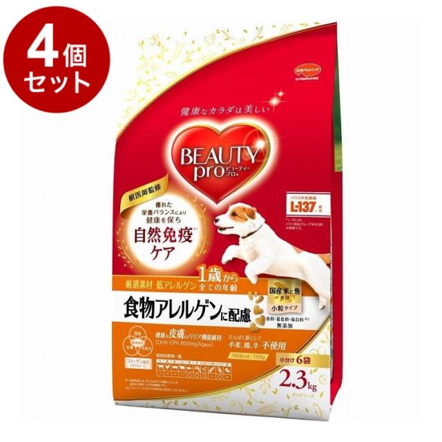 【4個セット】 日本ペットフード ビューティープロ ドッグ 食物アレルゲンに配慮 1歳から 2.3kg【送料無料】