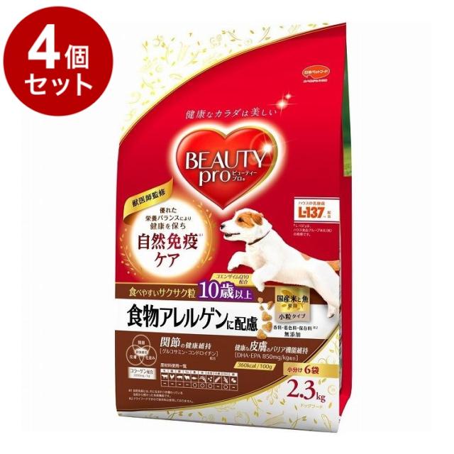 【4個セット】 日本ペットフード ビューティープロ ドッグ 食物アレルゲンに配慮 10歳以上 2.3kg【送料無料】の通販は 7,367円