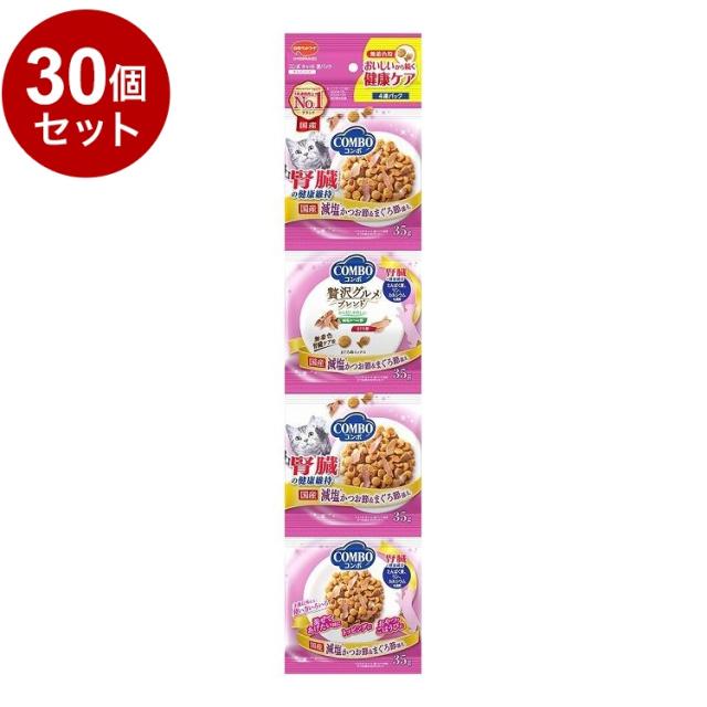 【30個セット】 日本ペットフード コンボ キャット 連パック 腎臓の健康維持 140g【送料無料】の通販は 5,942円
