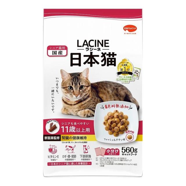 日本ペットフード ラシーネ 日本猫 11歳以上用 560g