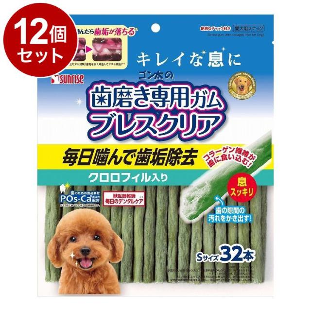 送料無料】A pro エイプロ 犬用パウチ ささみフレーク砂肝・野菜入り