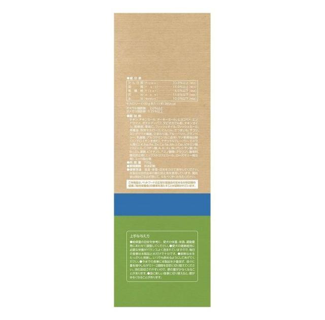【6個セット】 マルカン サンライズ ナチュラハ グレインフリー ターキー・チキン&amp;野菜入り 成犬用 小粒 700g【送料無料】_2