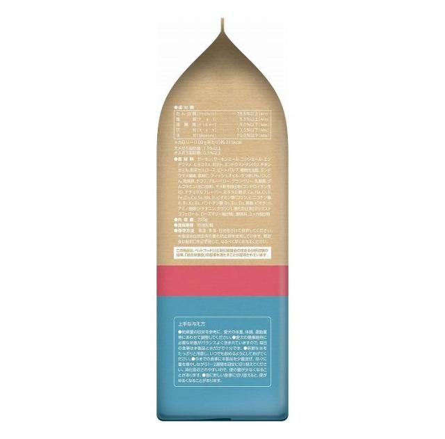 【6個セット】 マルカン サンライズ ナチュラハ グレインフリー サーモン&野菜入り 体重管理用 小粒 700g【送料無料】_2