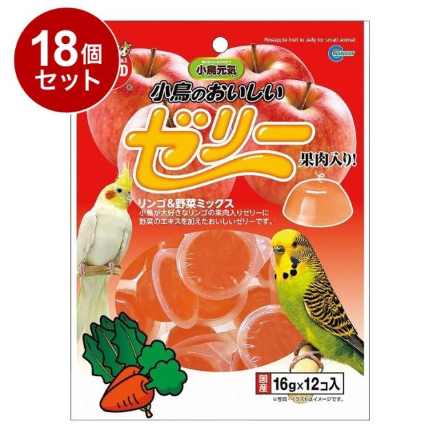 【18個セット】 マルカン 小鳥のおいしいゼリー 16g×12個入【送料無料】 6,327円