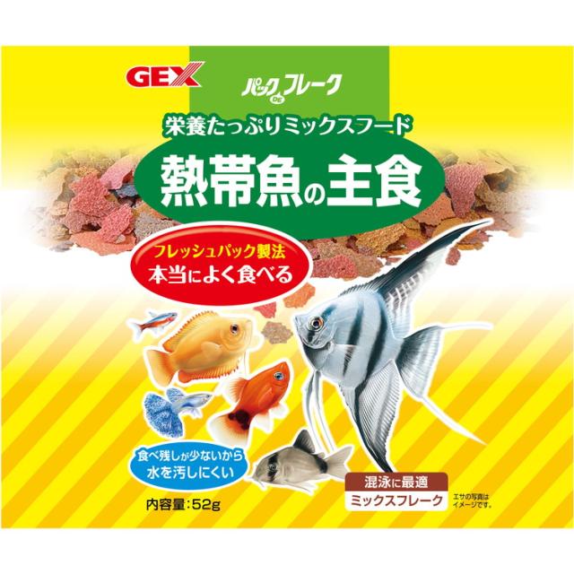 【24個セット】 GEX ジェックス パックDEフレーク 熱帯魚の主食 52g【送料無料】_2