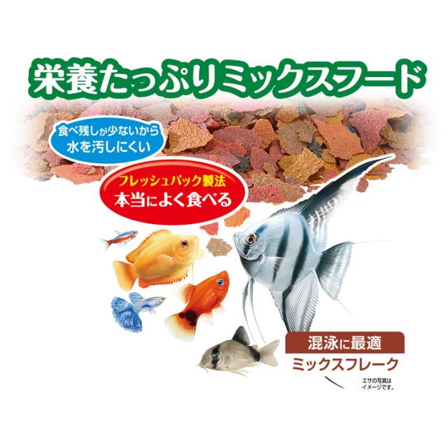 【24個セット】 GEX ジェックス パックDEフレーク 熱帯魚の主食 52g【送料無料】_3