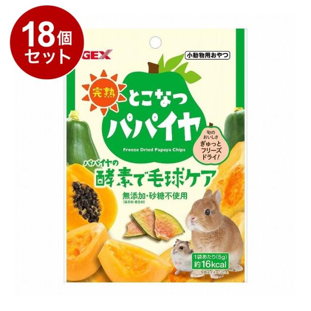 【18個セット】 GEX ジェックス 完熟 とこなつパパイヤ 5g【送料無料】