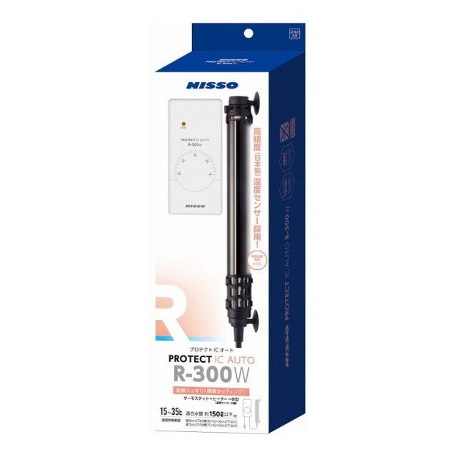 マルカン ニッソー プロテクトICオート R-300W【送料無料】