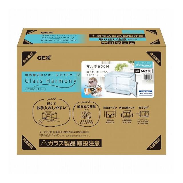 GEX ジェックス グラスハーモニーマルチ600N【貨物輸送無料】