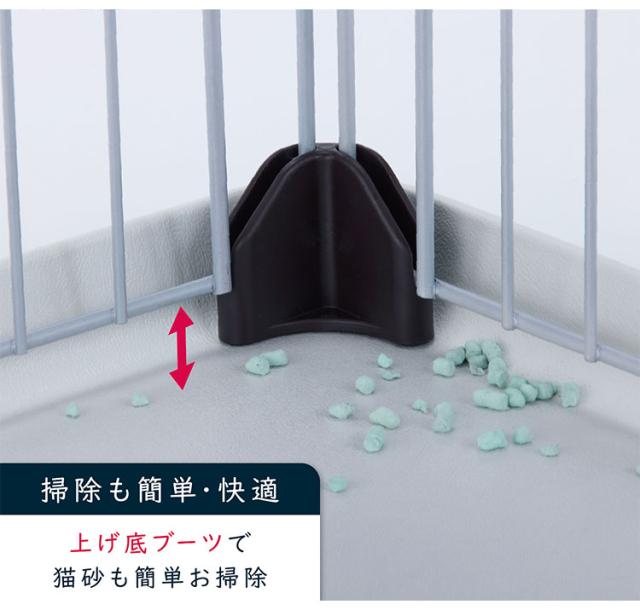猫用 子猫用 サークル ケージ 小型 コンパクト お掃除簡単 ワイド